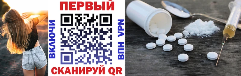 хочу Алексин Amphetamine 98%