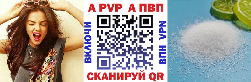 Альфа ПВП СК КРИС  MEGA зеркало  Алексин 