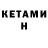МЕФ кристаллы Mrkvtma