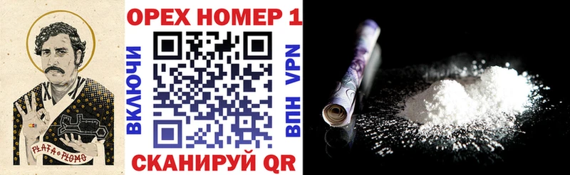 закладка  Алексин  КОКАИН 98% 