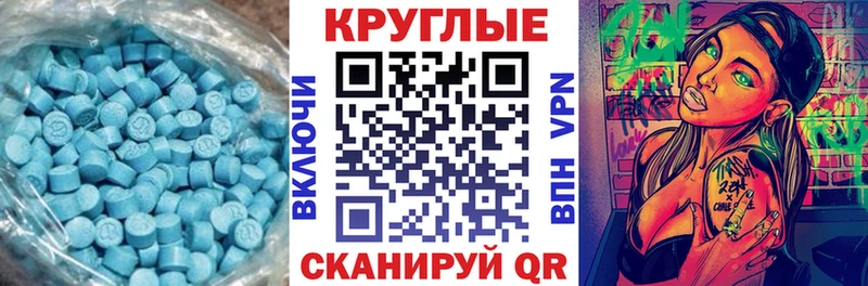 что такое Алексин ЭКСТАЗИ Cube