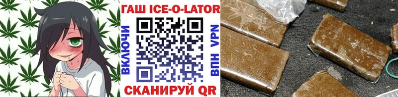 ГАШИШ hashish  Алексин 