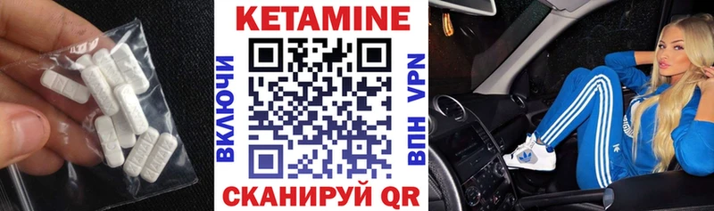 КЕТАМИН ketamine  Алексин 