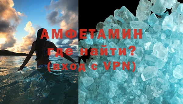 скорость mdpv Алексеевка