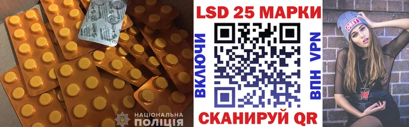 LSD-25 экстази ecstasy  наркошоп  Алексин 