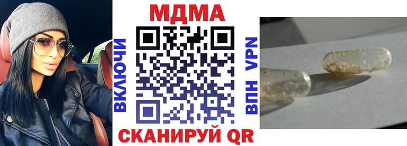 kraken вход  Алексин  MDMA Molly 