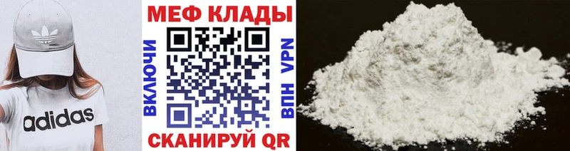 mega ONION  цена наркотик  Алексин  МЕФ мука 