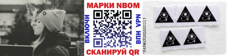 Наркотические марки 1,5мг  Алексин 