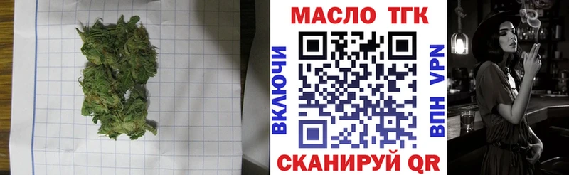 ТГК THC oil  мега сайт  Алексин  магазин продажи наркотиков 