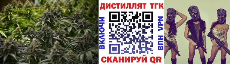 ТГК вейп Алексин