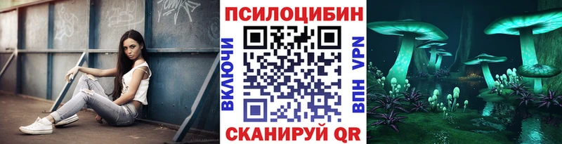 Галлюциногенные грибы мухоморы Алексин